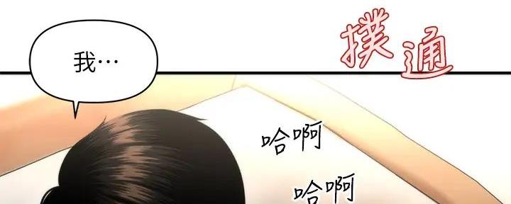 第104话90
