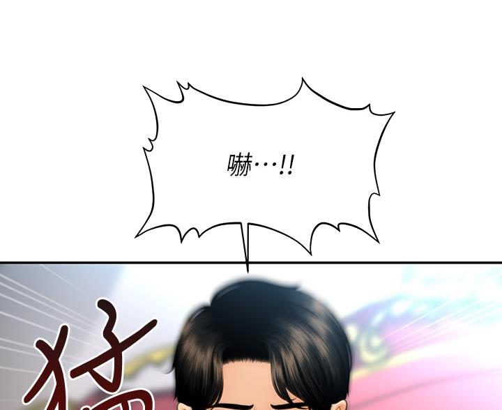 第168话4
