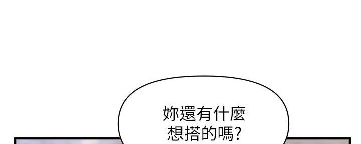 第125话9