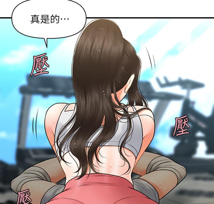 第15话37