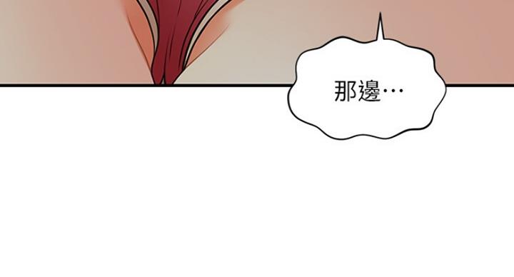 第40话93