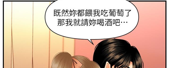 第66话95