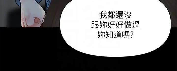 第99话90