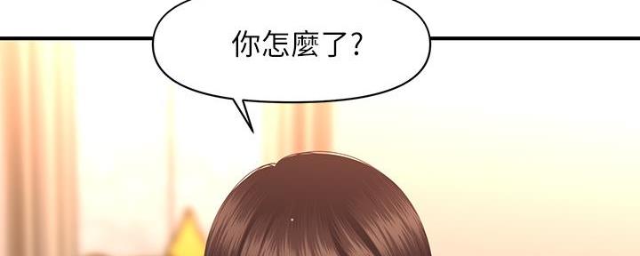 第89话12