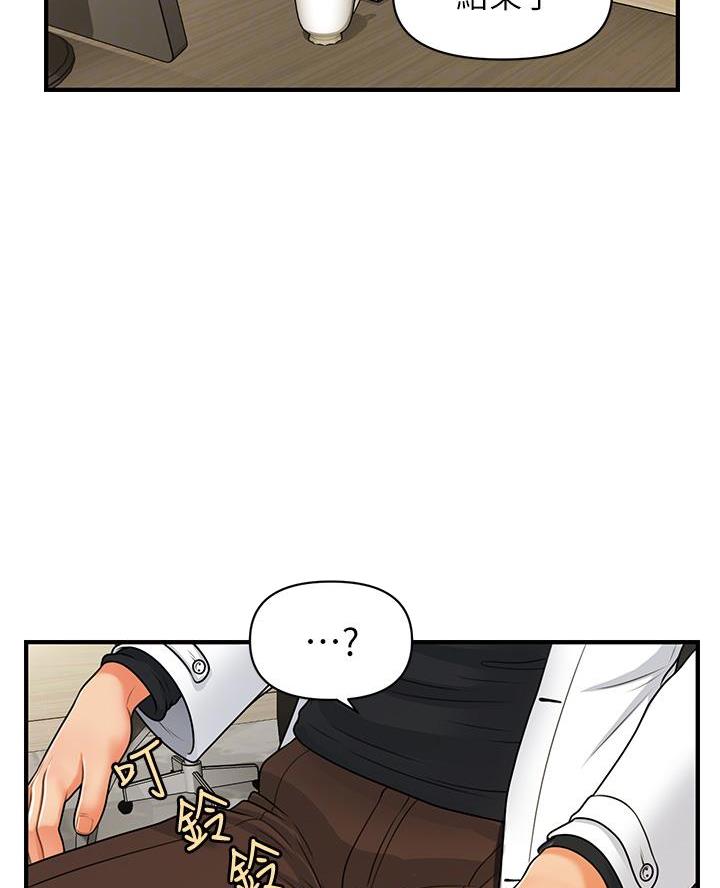 第138话28