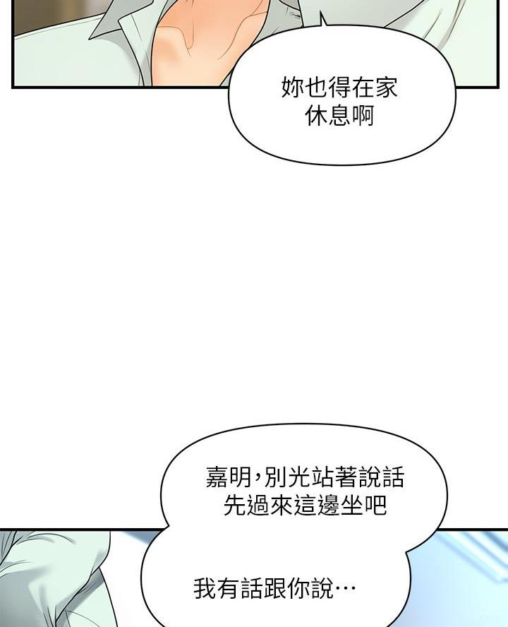 第154话12