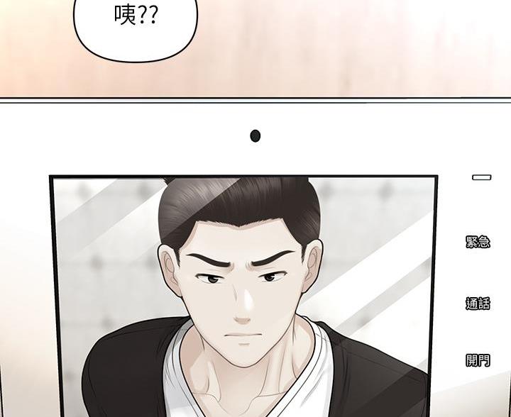 第175话22