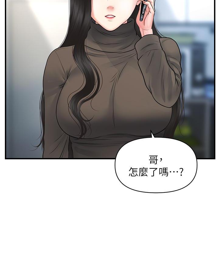 第152话25