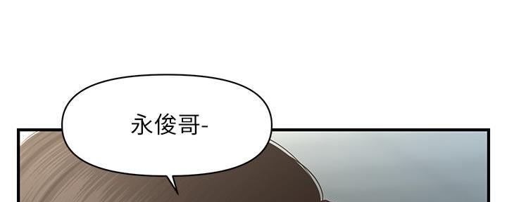 第90话100