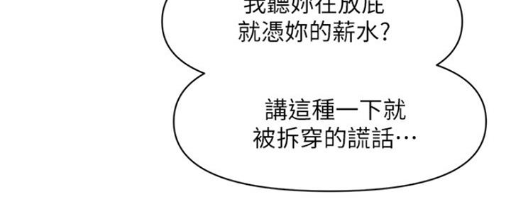 第75话41