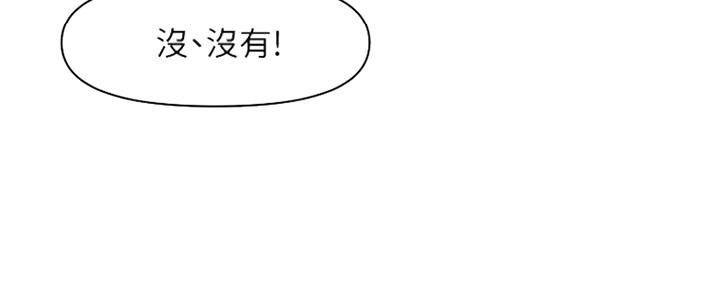 第61话81
