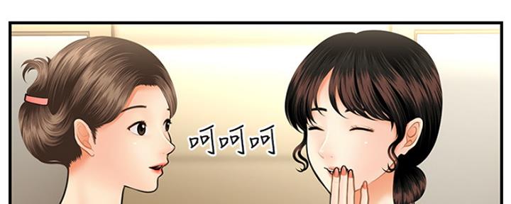 第80话88