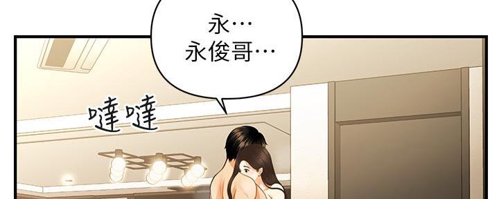 第118话82