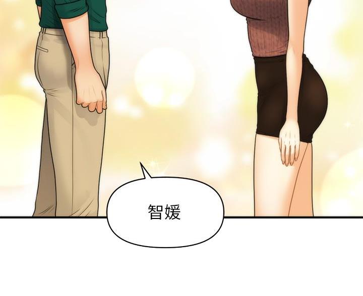 第179话28
