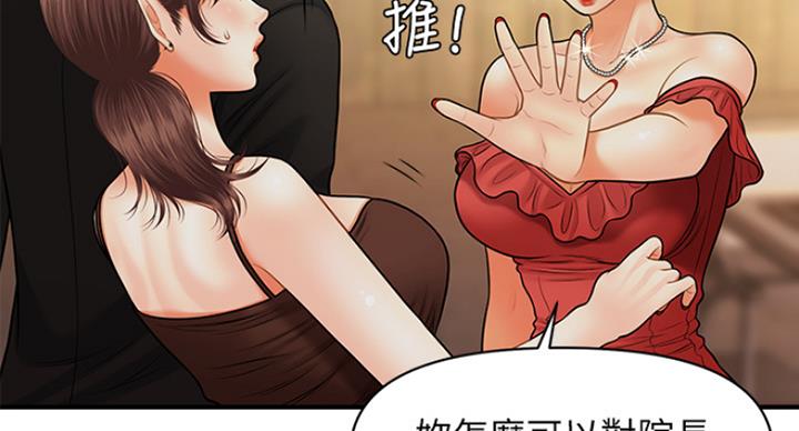 第32话36