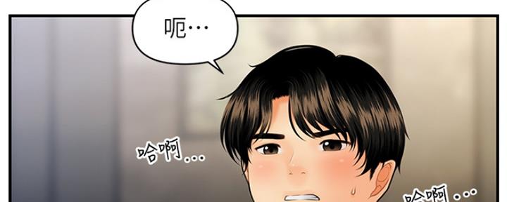 第71话18