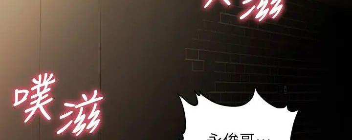 第116话3
