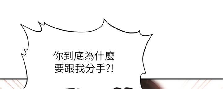 第44话18