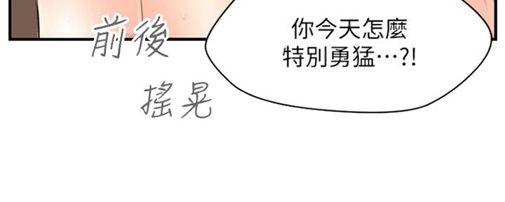 第51话22