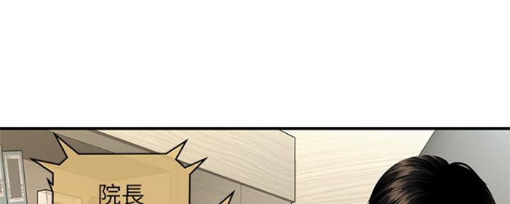 第54话92