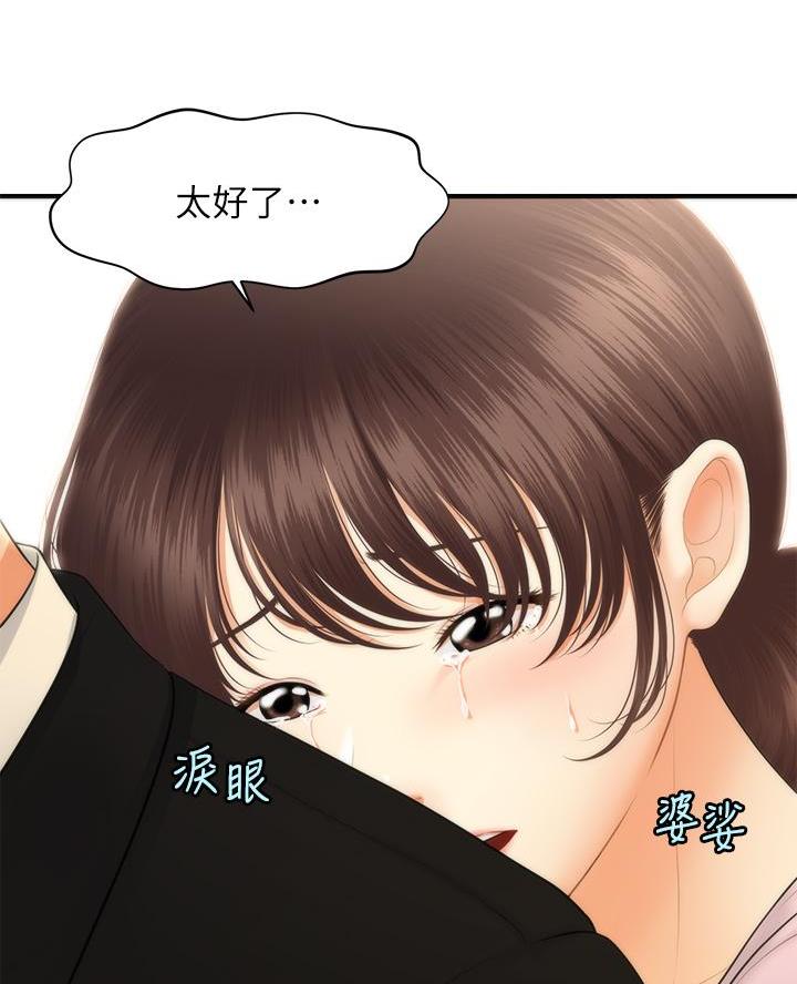 第156话37