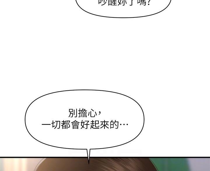 第177话6