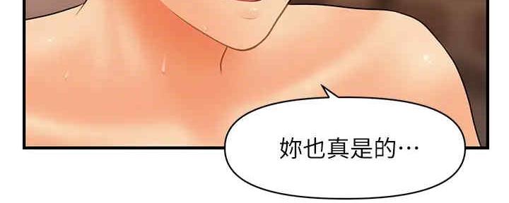 第88话99