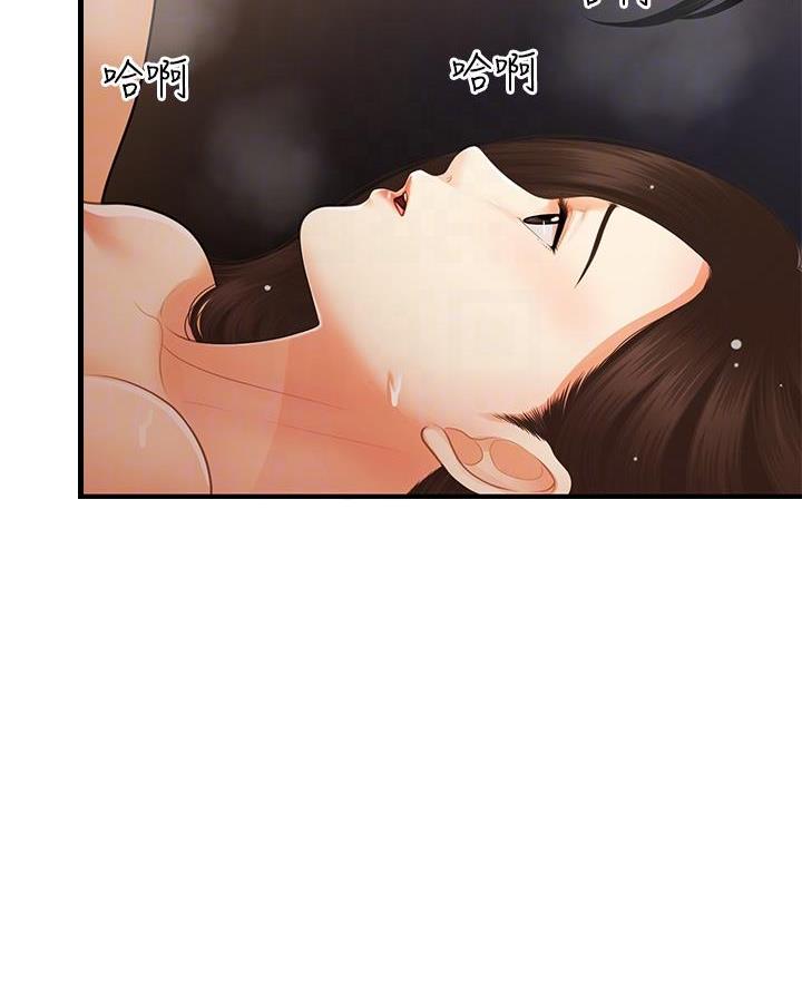 第156话8