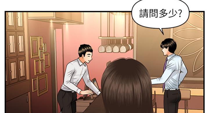 第36话96