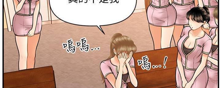 第82话48