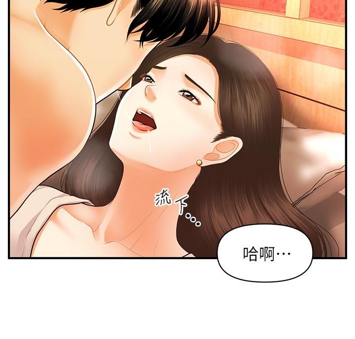 第135话13