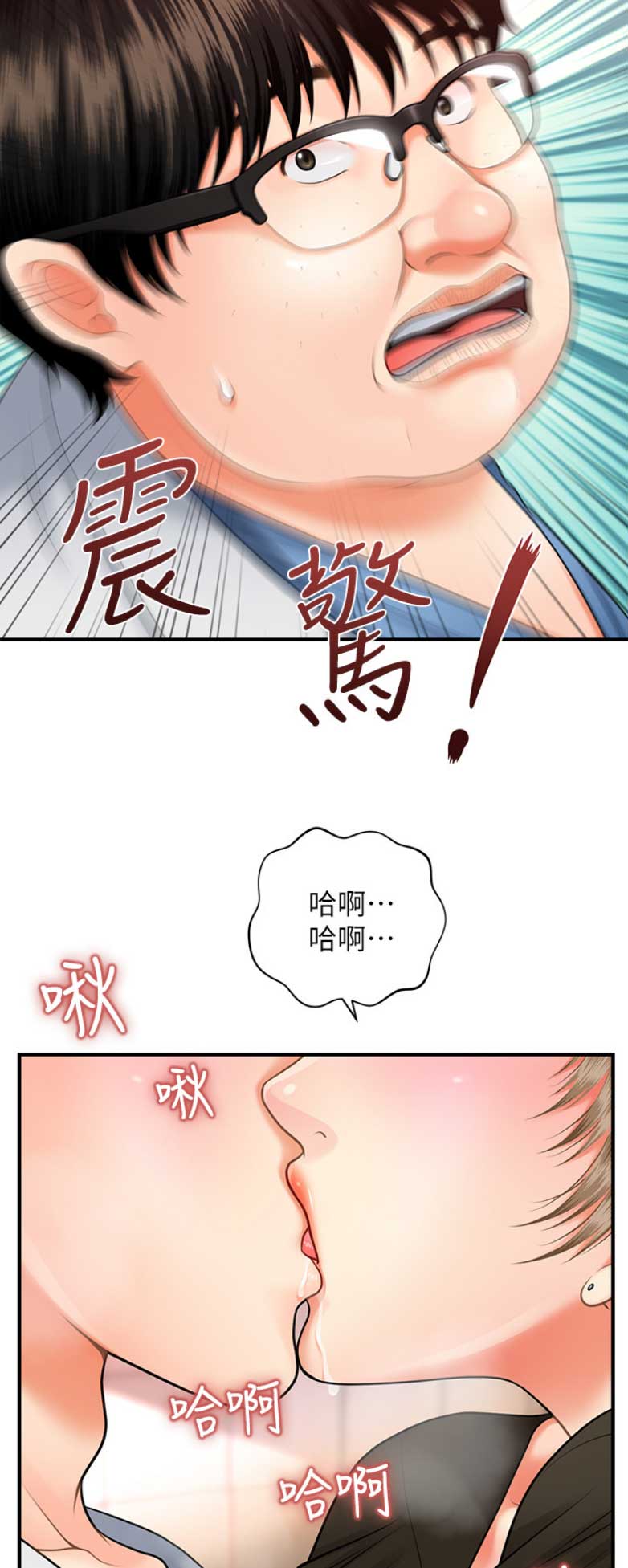 第5话6