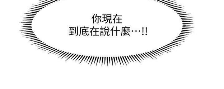 第82话105