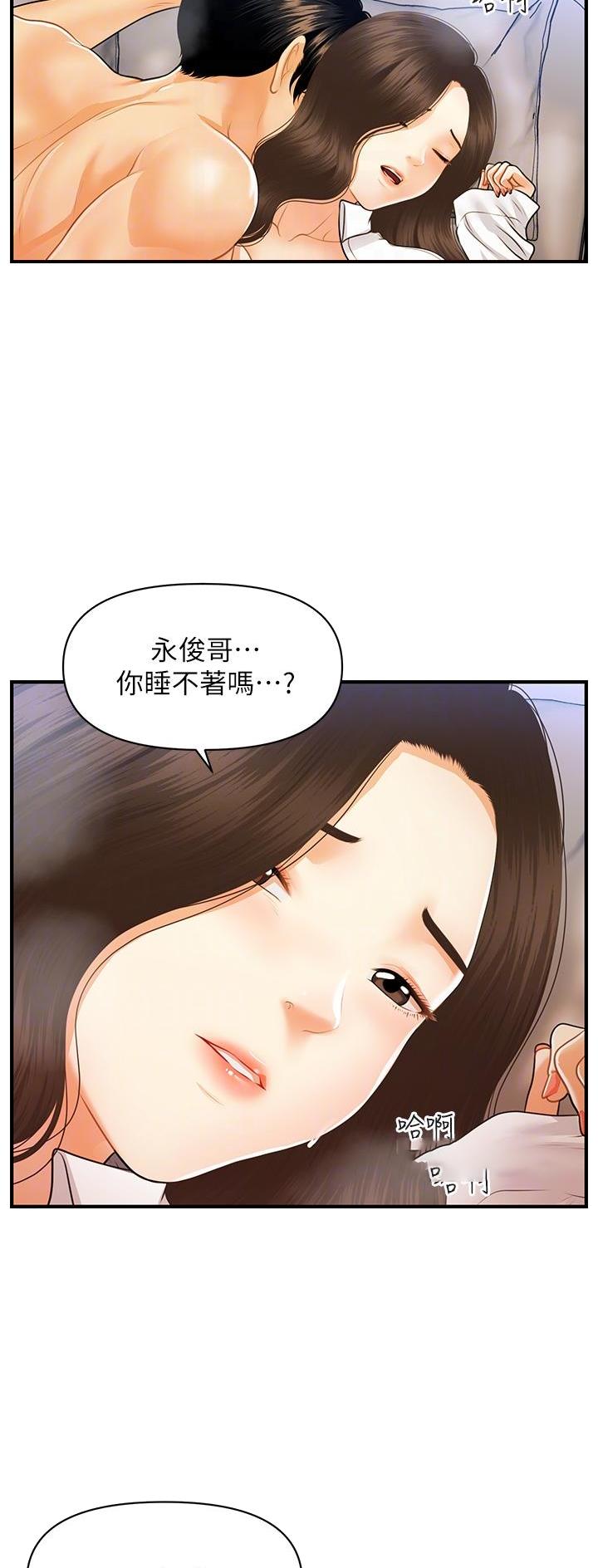 第136话1