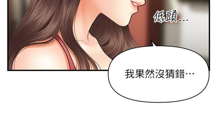 第38话76