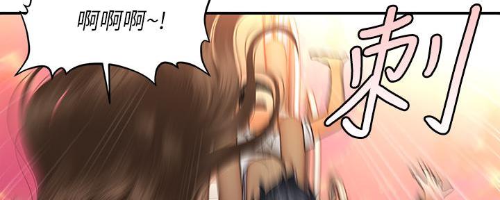 第124话97