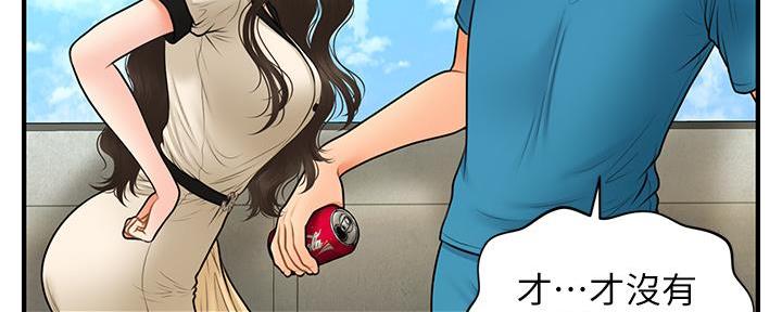 第90话44