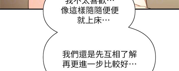 第61话32