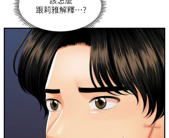 第168话45