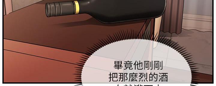 第105话128