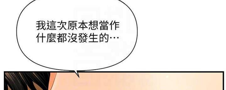 第82话143