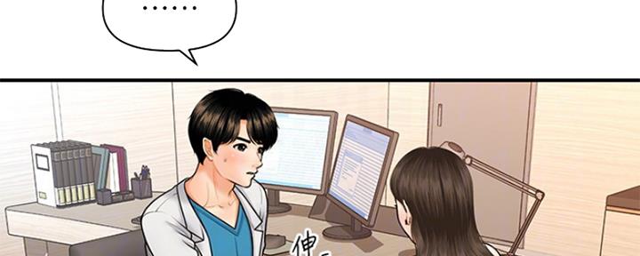 第45话45