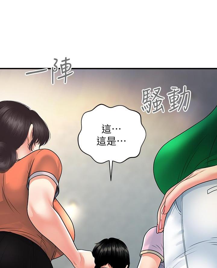 第162话39