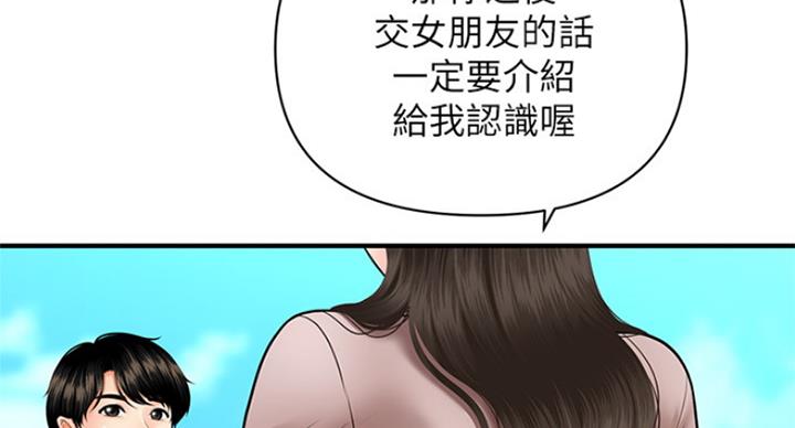 第34话73