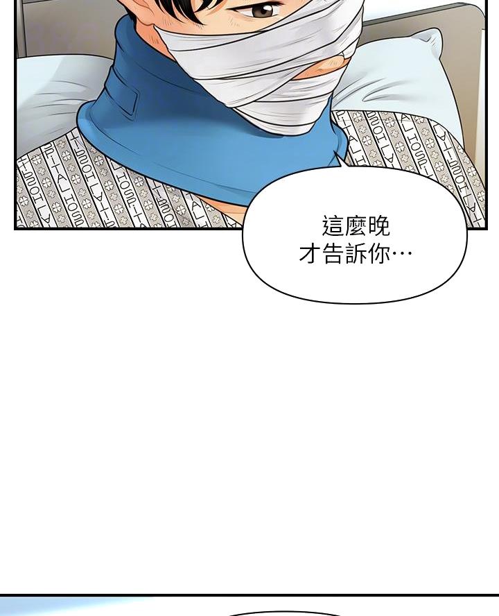 第154话25