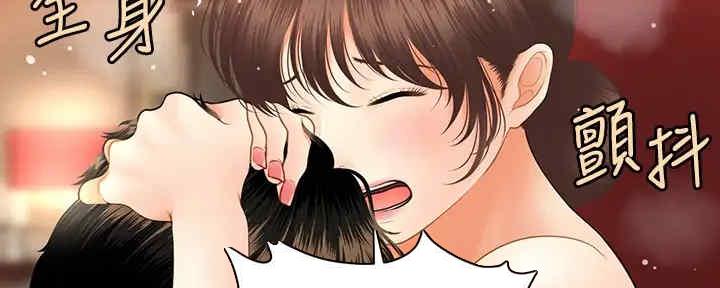 第88话23