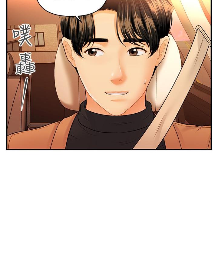 第139话5