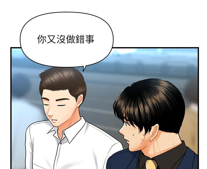 第172话9