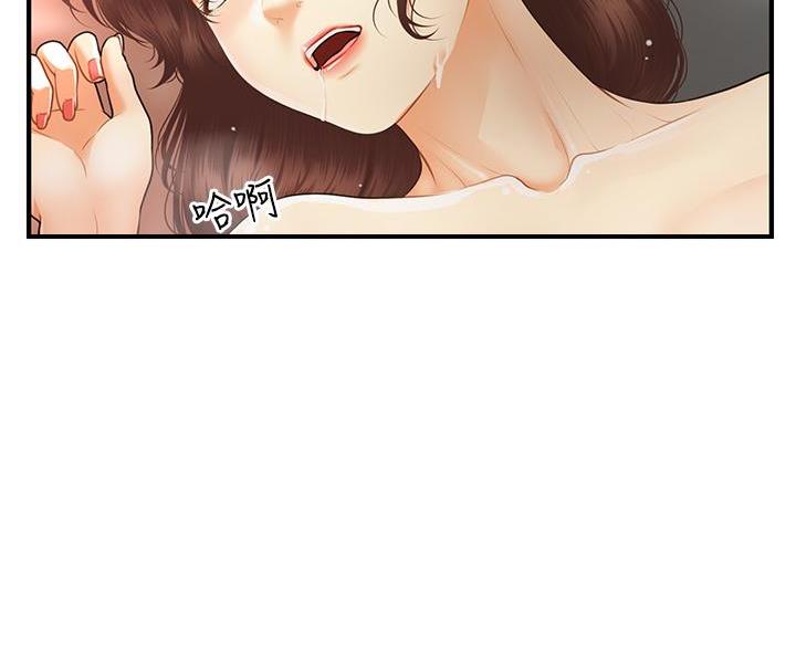 第167话36