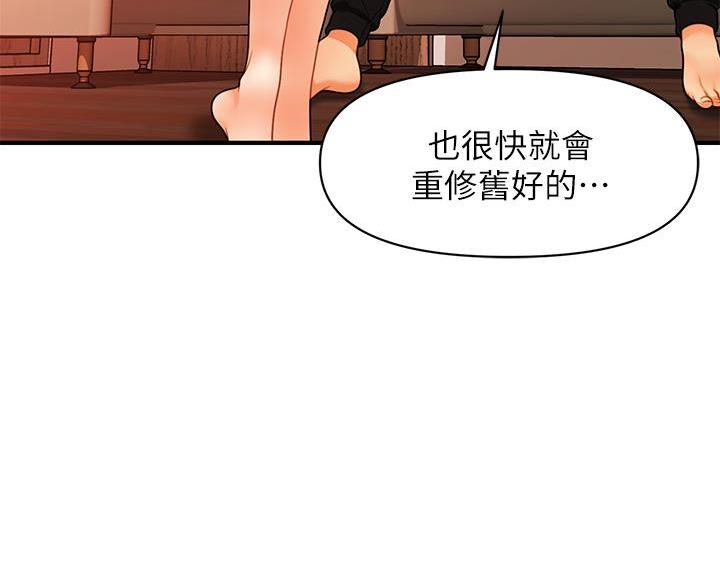 第134话34
